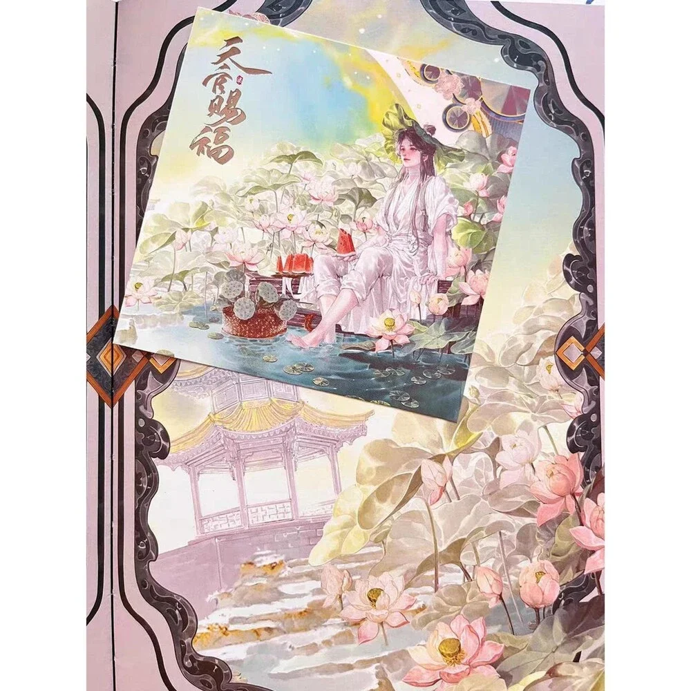 Heaven Officials Blessing Chinese Comics 56 C 6